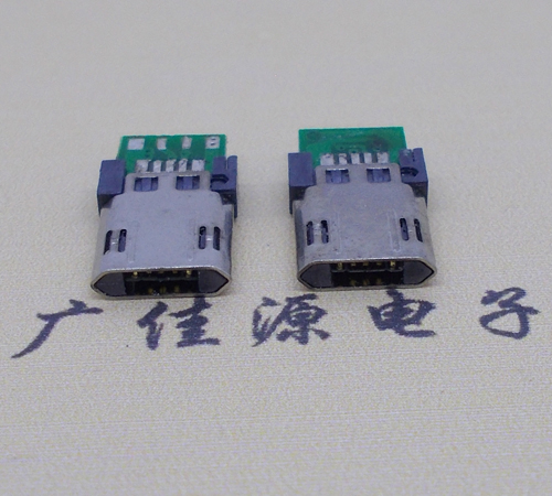 常州micro usb转接头 双面插 带pcb数据五焊点公头