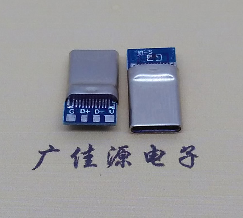 常州拉伸带板usb 3.1type c24p公头转2.0