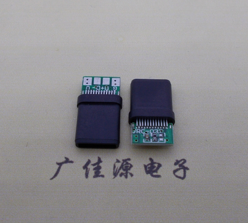 常州type c24p带板测试公头,全塑结构充电数据公座usb 3.1连接器