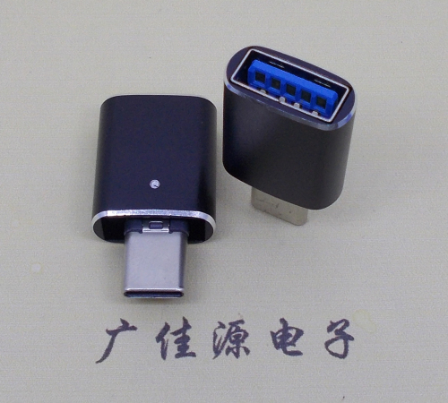 常州usb type c公头转接usb 3.0母座长度L=29mm