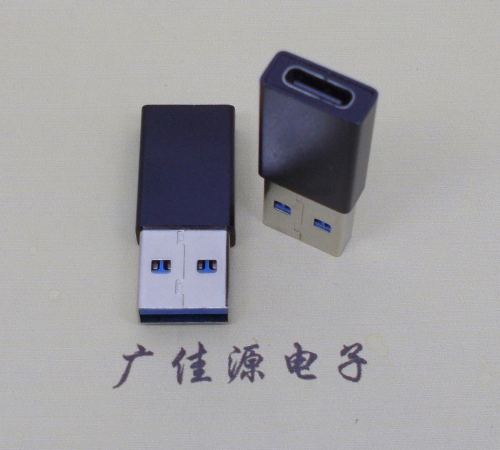常州USB 3.0type A公头转type c母座长度L=32mm