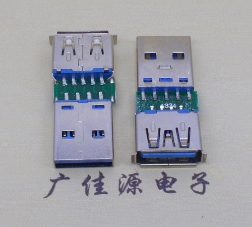 常州USB3.0卷边母座转USB3.0公头充电带数据交换转接头OTG转换器