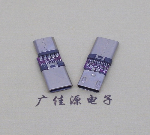 常州usb micro母座转type c3.1公头转接头OTG功能手机电脑充电数据转换器