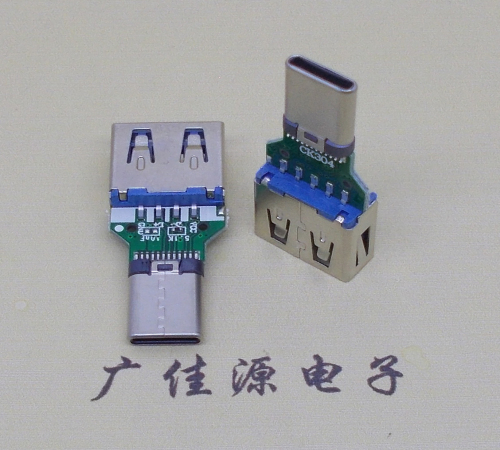 常州usb3.0母座转type c铆合公头转换器OTG功能充电数据二合一