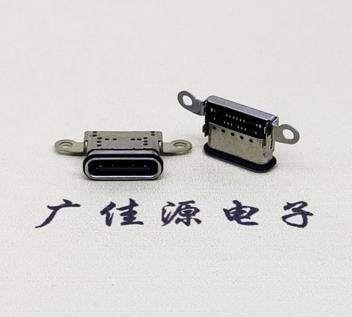 常州USB 3.1C口.TYPE-C16P防水双排贴插座带螺丝孔