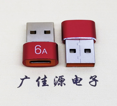 常州USB 2.0A公转TYPE-C母二合一成品转接头 3A/5V电阻