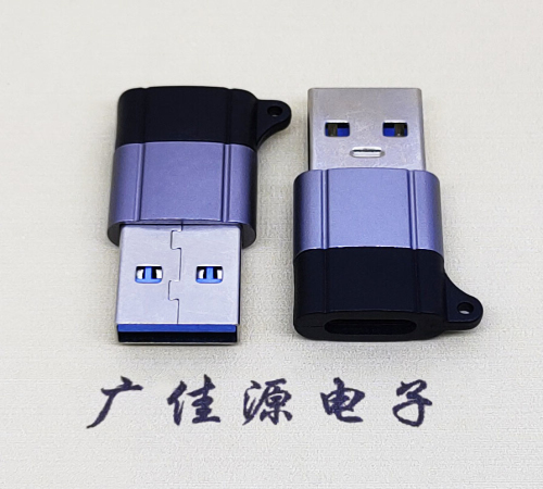 常州USB3.0A公对Type-C母口双用数据转接头