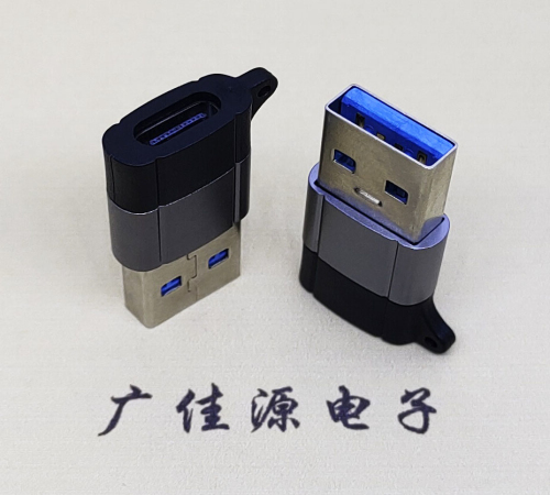 USB3.0A公对Type-C母口