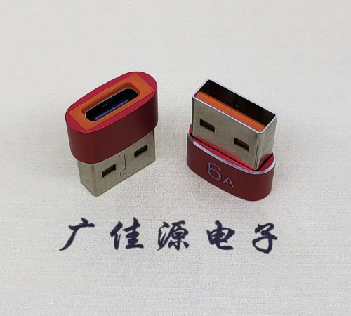 常州USB 2.0A公转TYPE-C母二合一成品转接头 3A/5V电阻