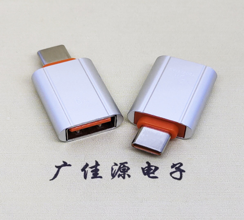 常州USB 3.0A母接口转Type-C公OTG充电数据5V快速3A电流