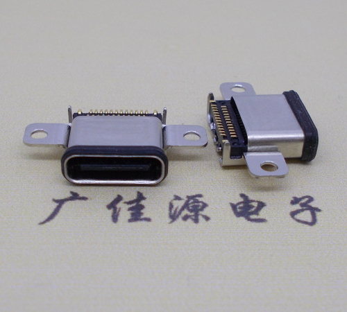 常州usb3.1typec24p防水连接器接口双排沉贴片带耳螺丝孔